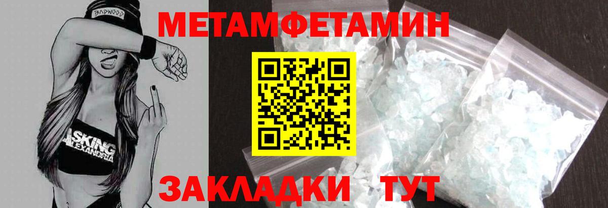 Кириши  Амфетамин Premium  Вход с VPN 