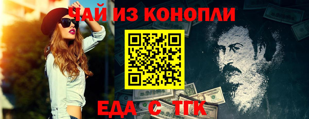 Кириши  Canna-Cookies марихуана  Вход с VPN 