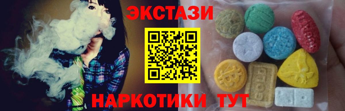 Alpha-PVP СОЛЬ кристаллы  Вейп ТГК  Кокаин  ГАШ  Кириши  Вход с VPN  МАРИХУАНА  Гашиш  МЕФ кристаллы 