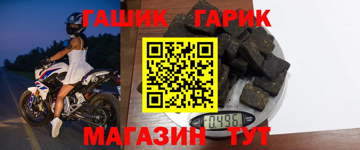 ГАШИШ индика сатива Кириши