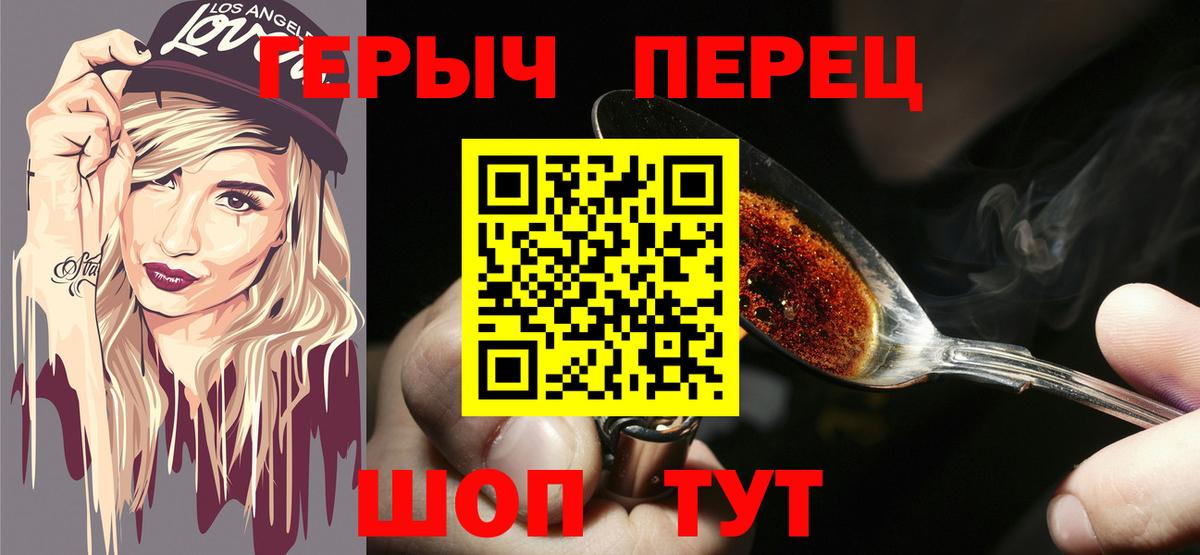 Героин Афган Кириши