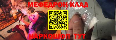 скорость Краснокаменск