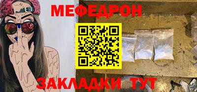 амфетамин Кунгур