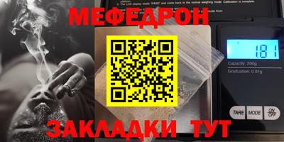 спиды Краснознаменск