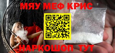 спиды Краснознаменск