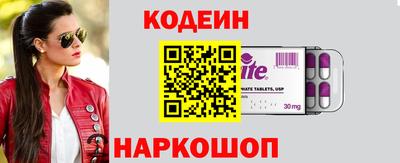 гашишное масло Краснодар