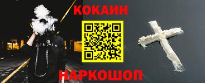 спиды Краснознаменск