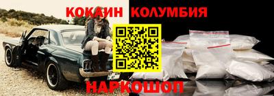 кокаин Кумертау