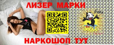 кокаин Кумертау