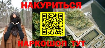 спиды Краснознаменск