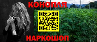 гашишное масло Краснодар