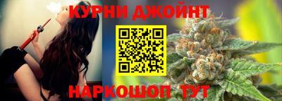 спиды Краснознаменск