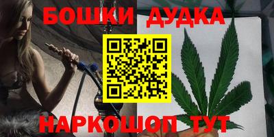 спиды Краснознаменск