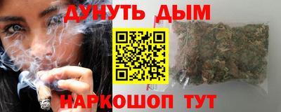 спиды Краснознаменск