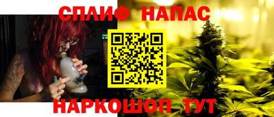 спиды Краснознаменск
