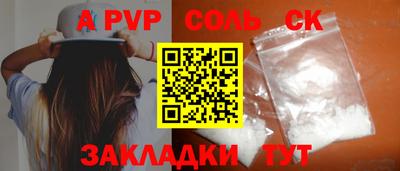 скорость Краснокаменск