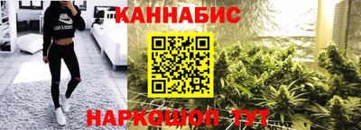 гашишное масло Краснодар