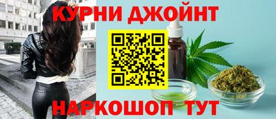 гашишное масло Краснодар
