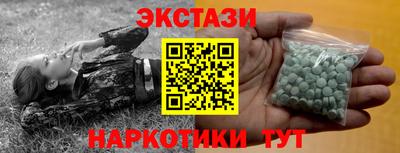 скорость Краснокаменск