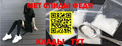скорость Краснокаменск