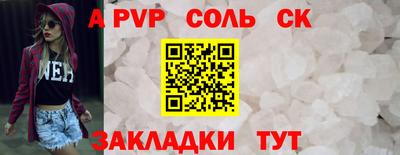 гашишное масло Краснодар