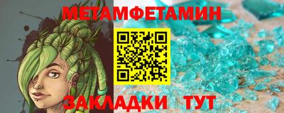 спиды Краснознаменск