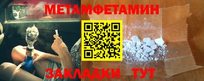 гашишное масло Краснодар
