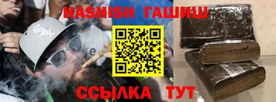 спиды Краснознаменск