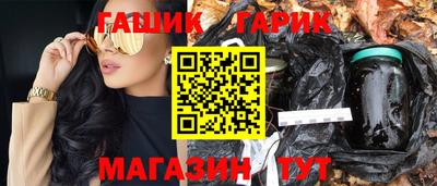 гашишное масло Краснодар