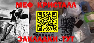 спиды Краснознаменск
