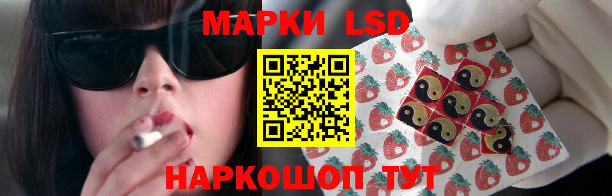 Кириши  Лсд 25 экстази ecstasy  ЛСД экстази ecstasy  mega   Вход с VPN  Лсд 25 экстази 