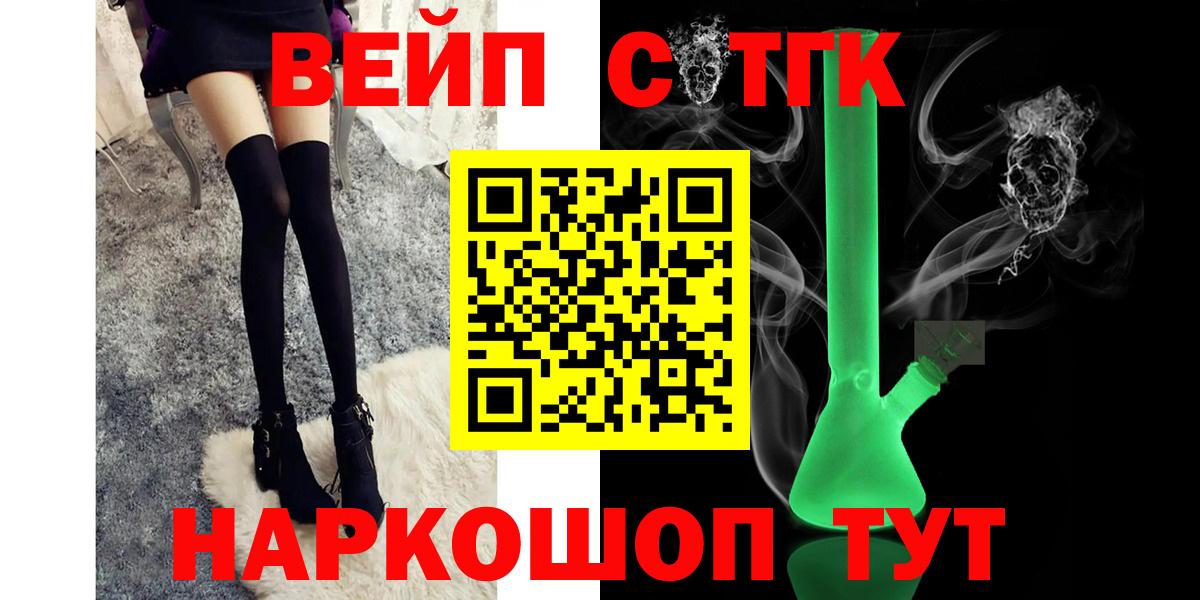 Дистиллят ТГК Wax  Дистиллят ТГК Wax  Кириши  Вход с VPN 